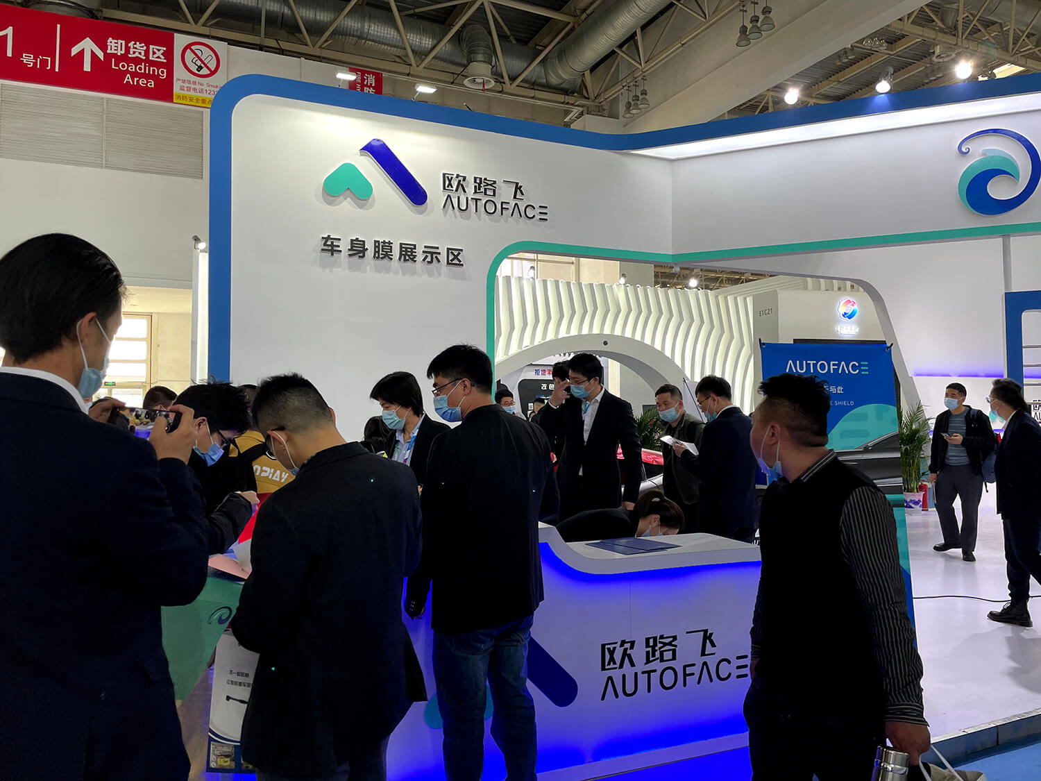 展会信息