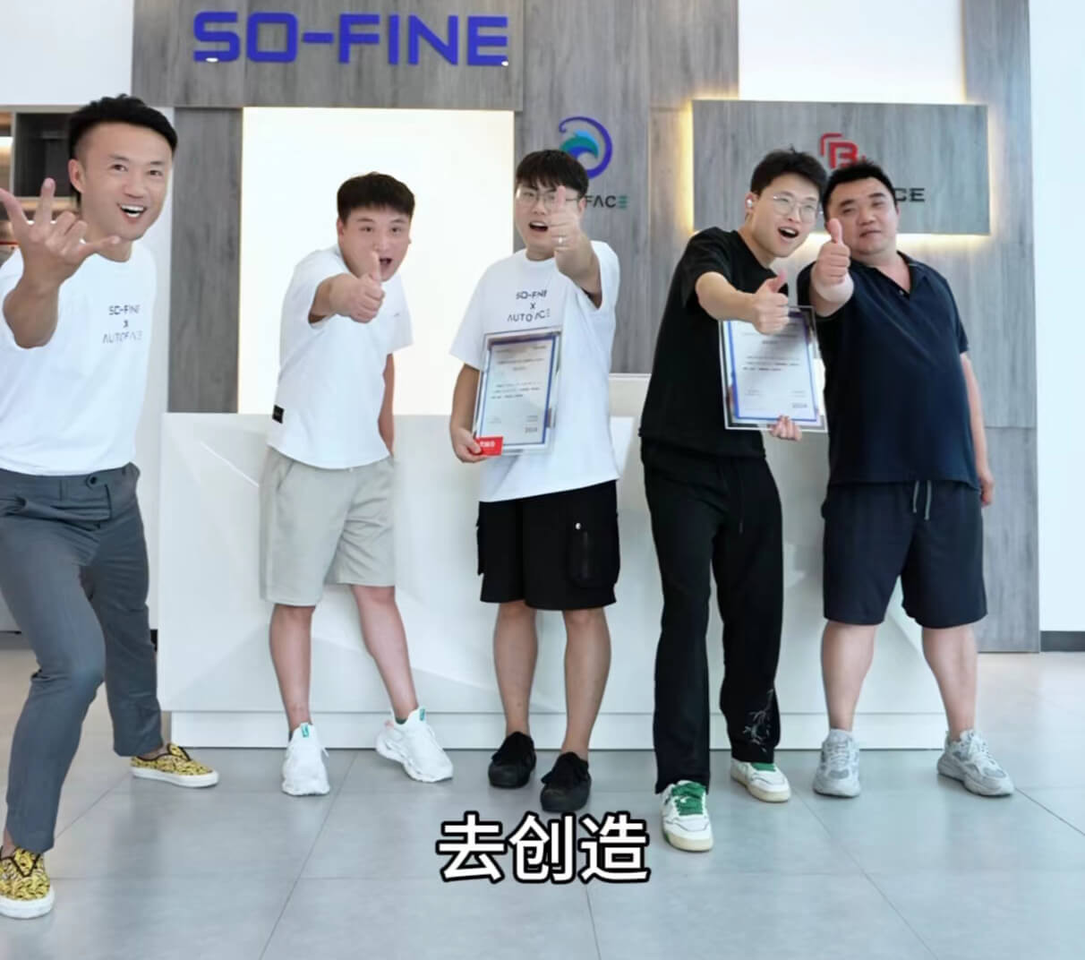 AUTOFACE官方网站