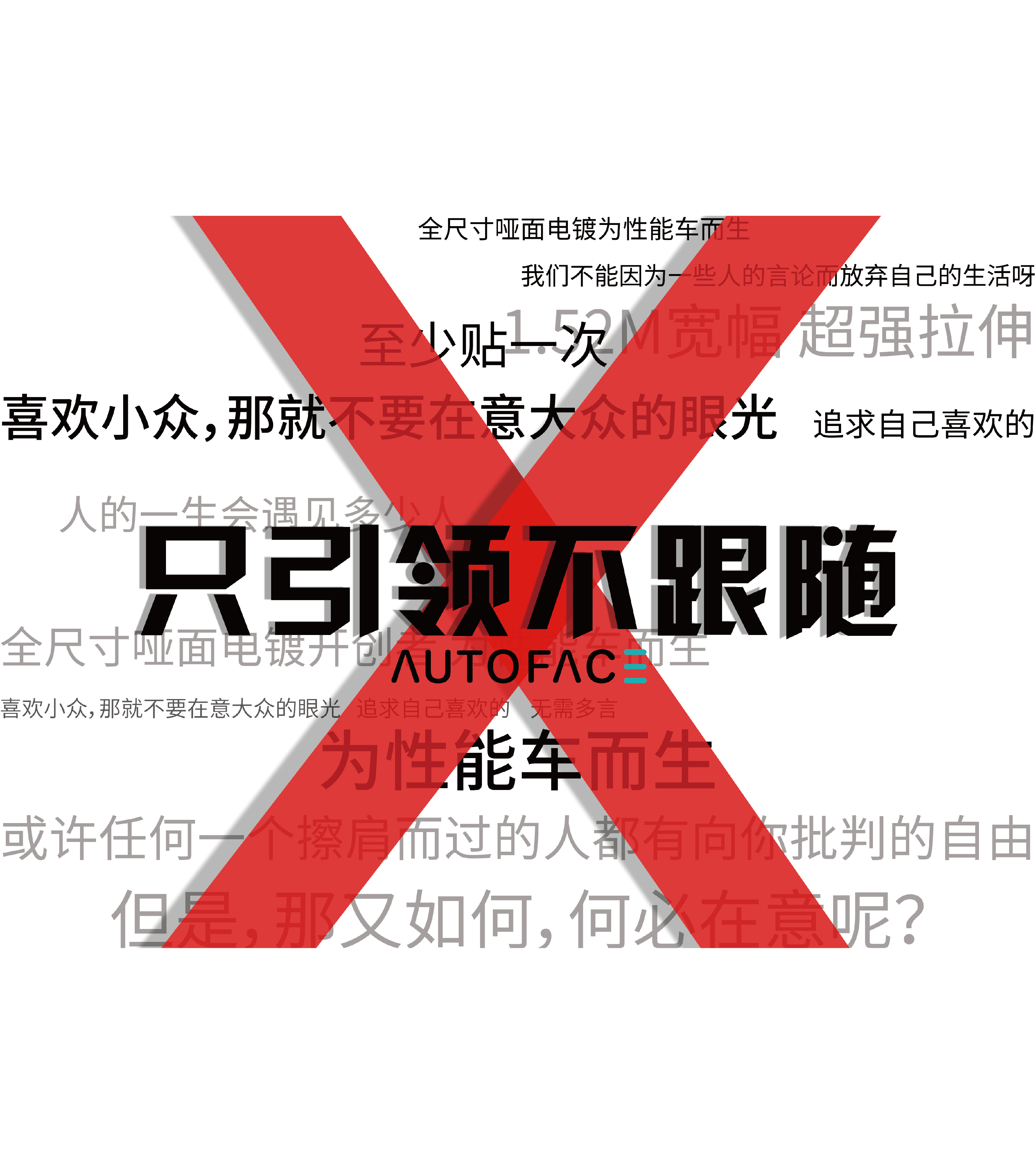 AUTOFACE官方网站