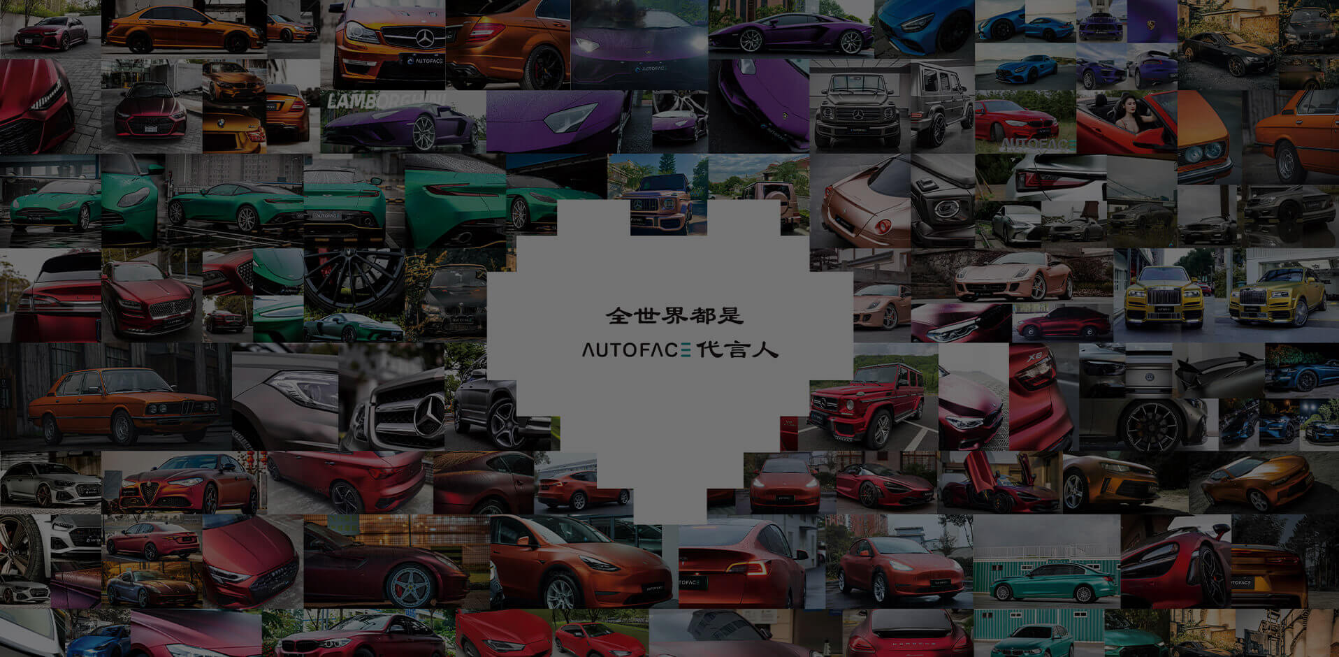 全尺寸哑面电镀的开创者